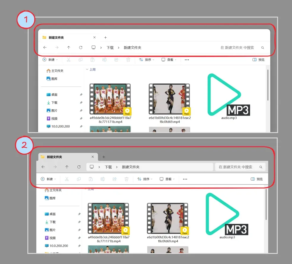 小工具突破系统大限制,把软件强行“钉”死!插图11 小工具突破系统大限制,把软件强行“钉”死!插图11