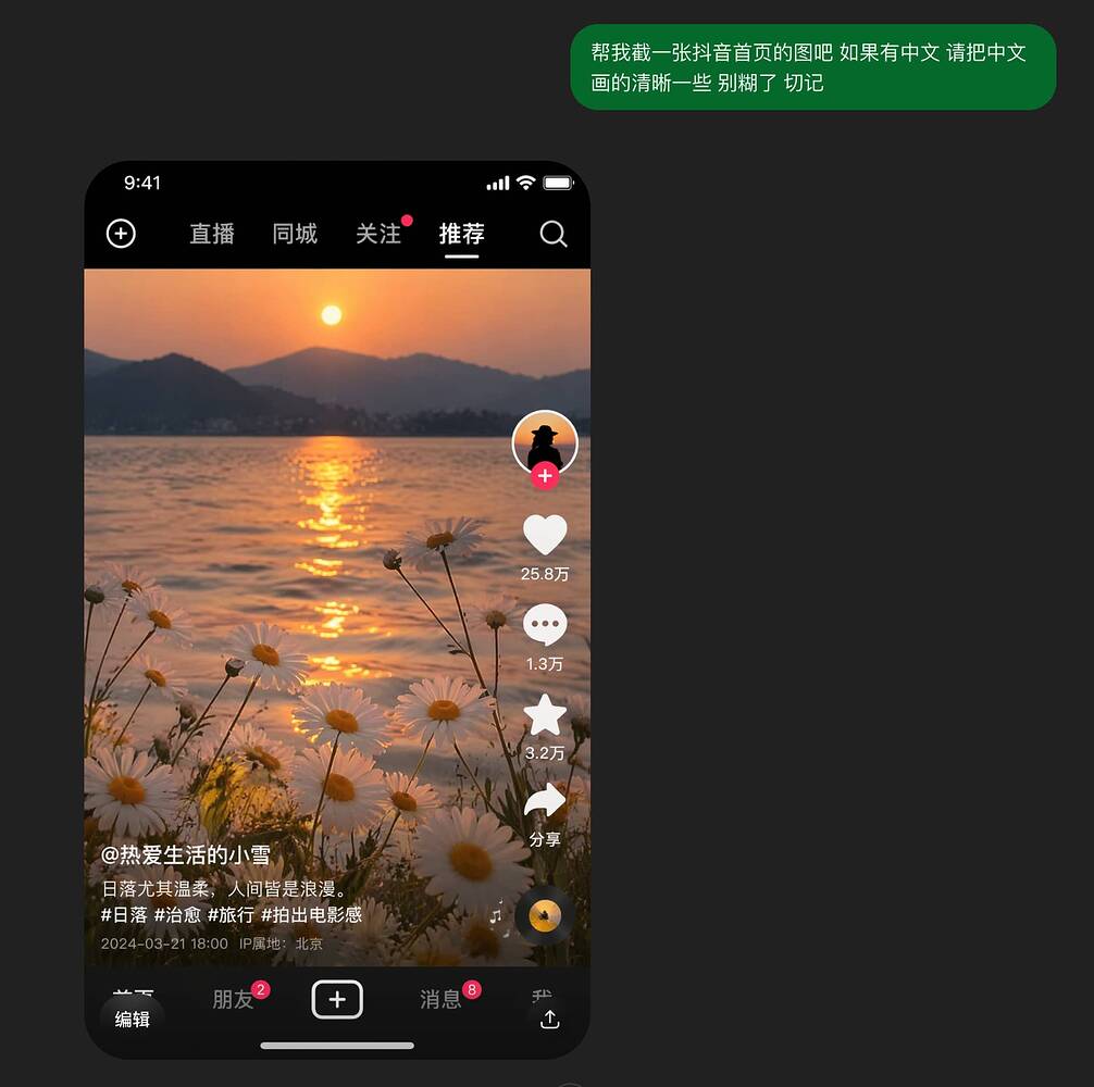 ChatGPT 图像 2.0 正式发布了，这次有点强 1