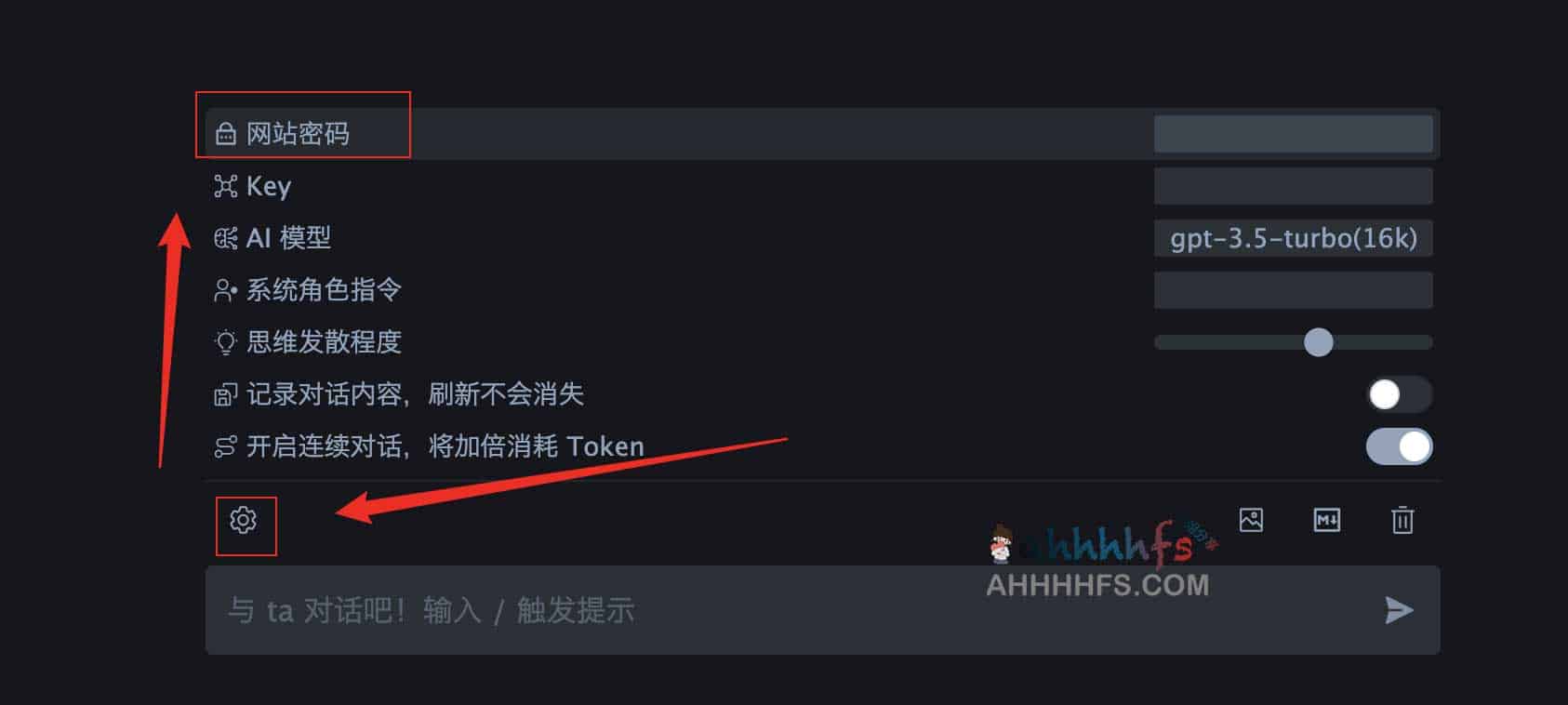 DWAI-公益版ChatGPT 支持4.0模型 免费无限制