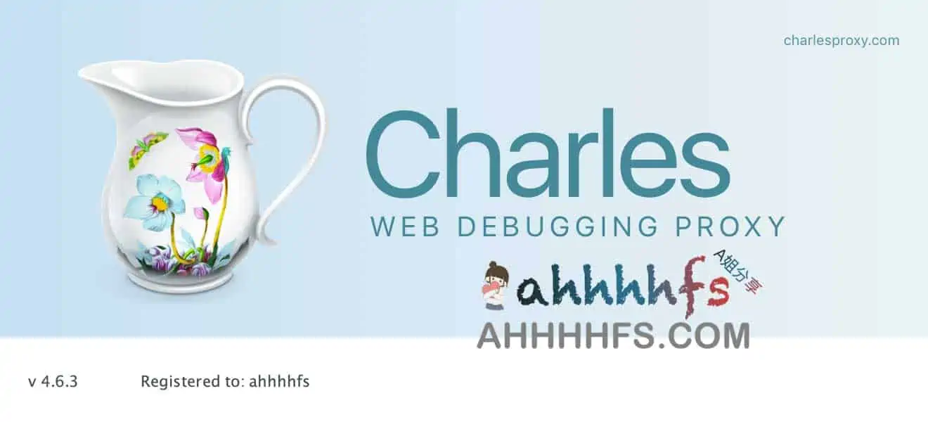 抓包软件Charles注册码授权码在线生成 最新版适用