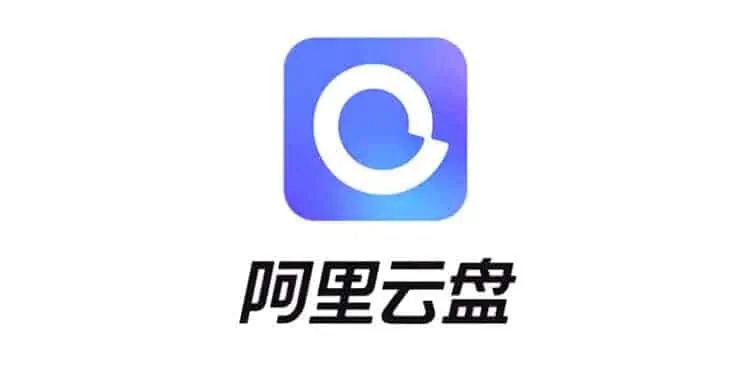 1629666460 ccbf792b330c066 | 阿里云盘扫黑风暴消失回应｜资讯