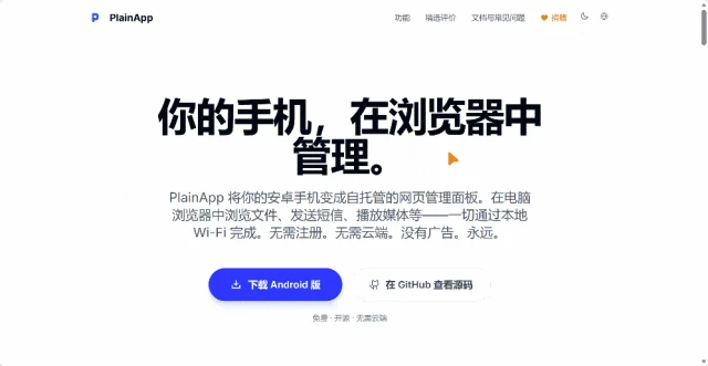 鼠标中键工具,FlowWheel软件体验插图12 鼠标中键工具,FlowWheel软件体验插图12