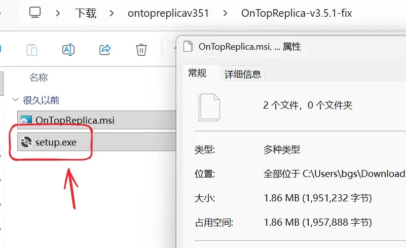 小工具突破系统大限制,把软件强行“钉”死!插图2 小工具突破系统大限制,把软件强行“钉”死!插图2