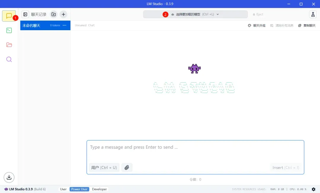 手把手教你本地部署deepseek大模型插图14
