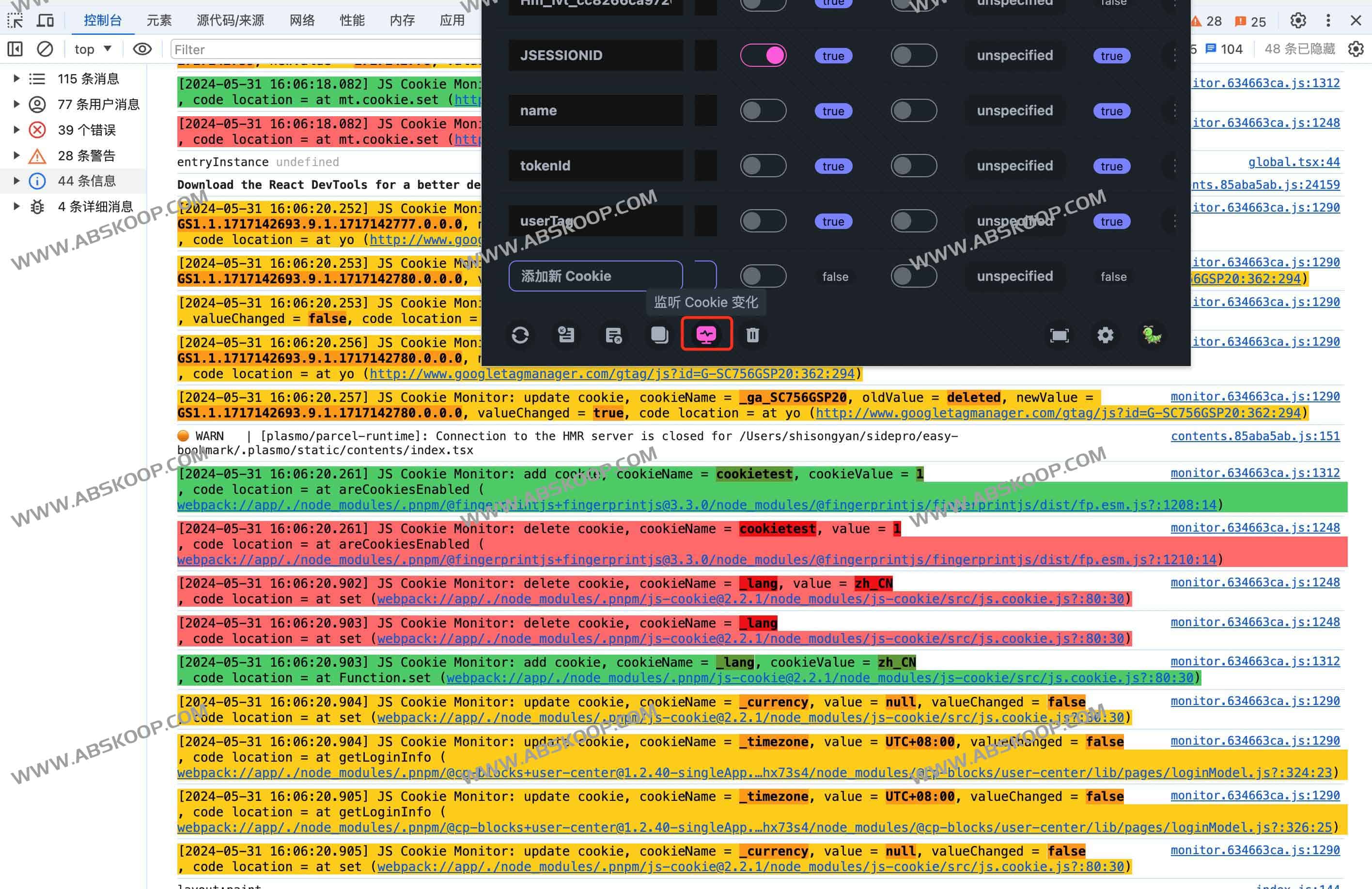 Best Cookier：高质量Cookie 管理器 集颜值、操作、功能于一体