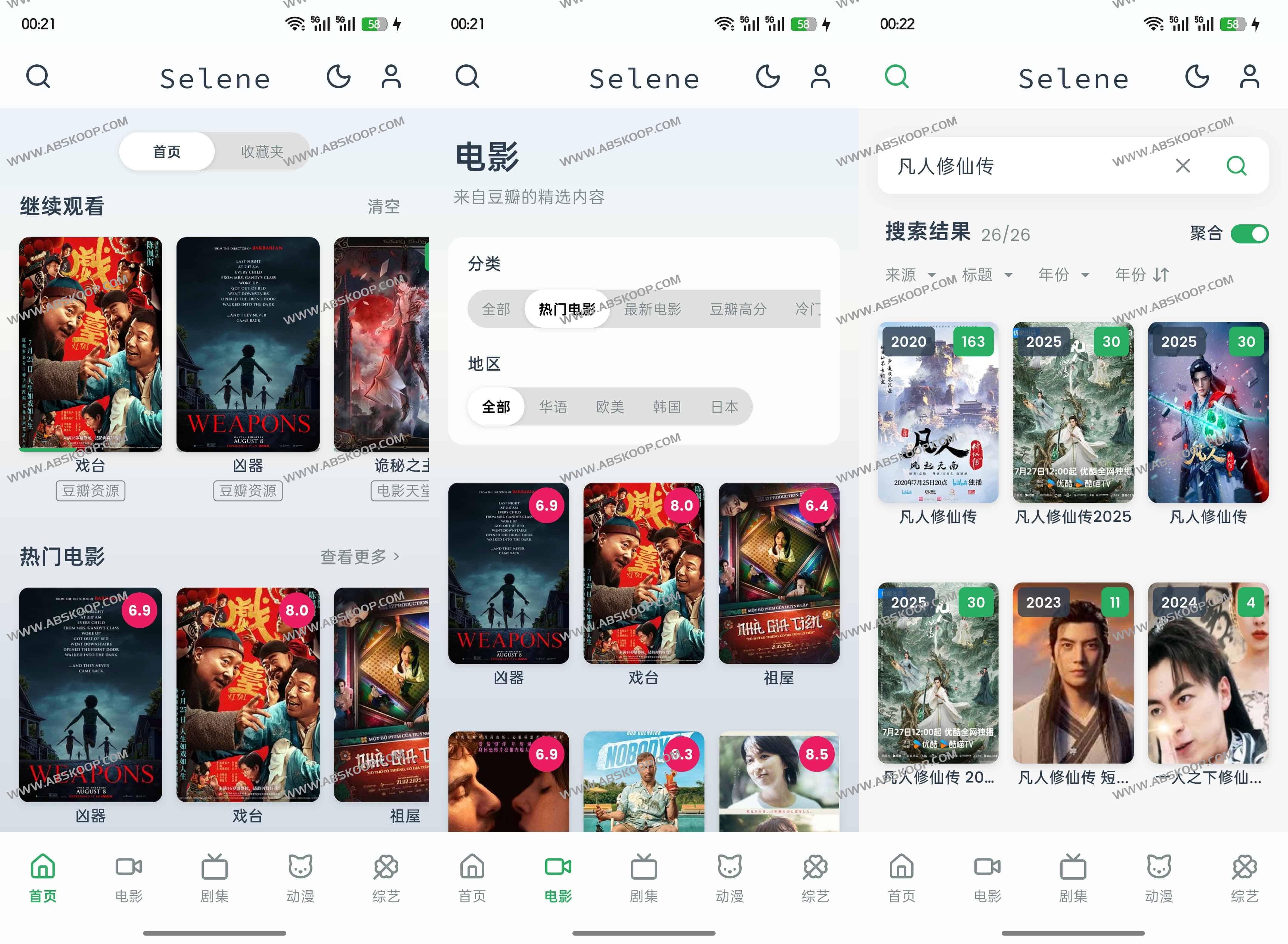 Selene：多源搜索与断点续播一站到位 | Selene：基于 MoonTV v100 的移动端影视聚合播放器（Android/iOS），多源搜索与断点续播一站到位