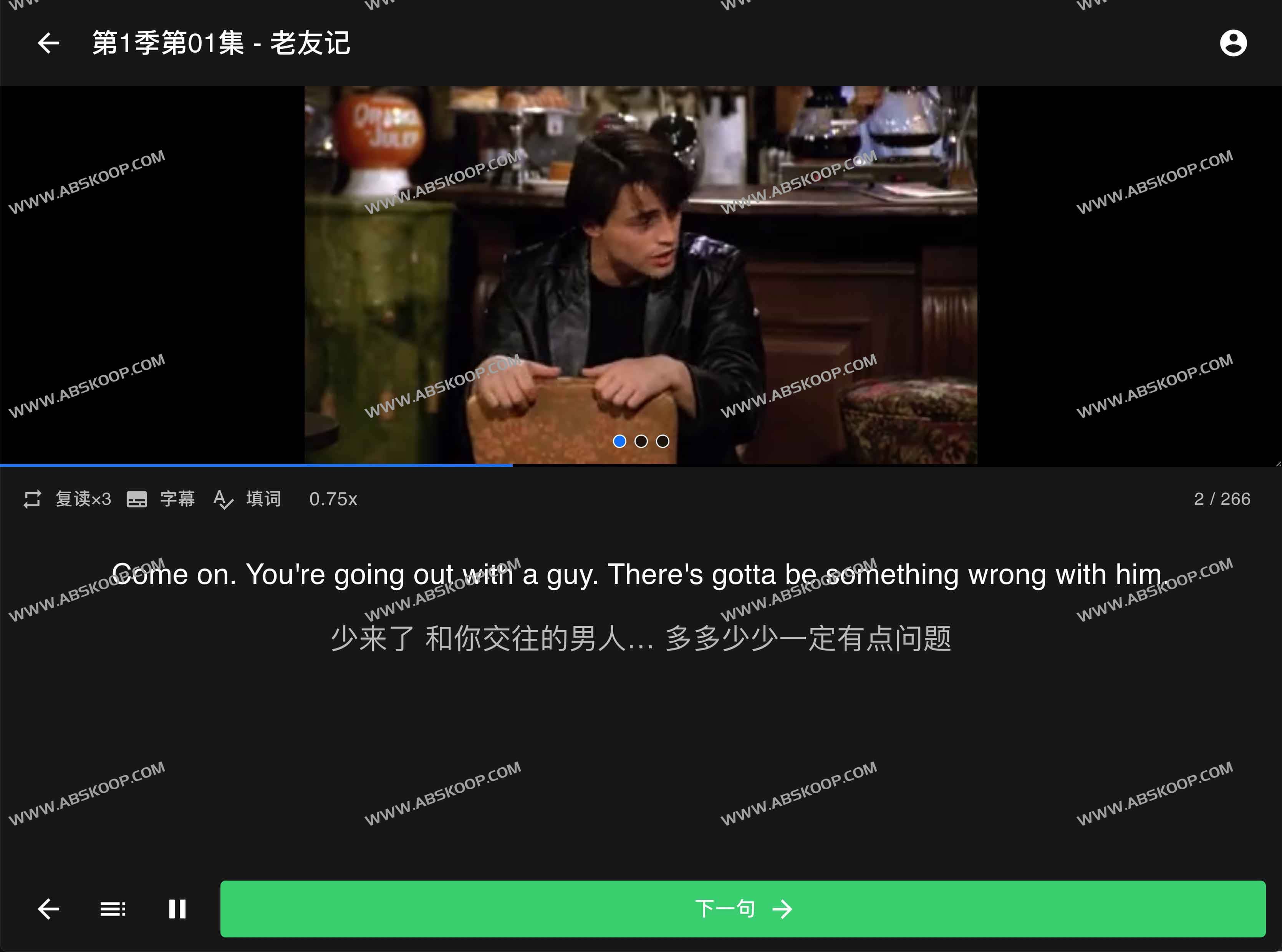 巴别英语：看美剧学英语 告别死记硬背，轻松实现英语自由