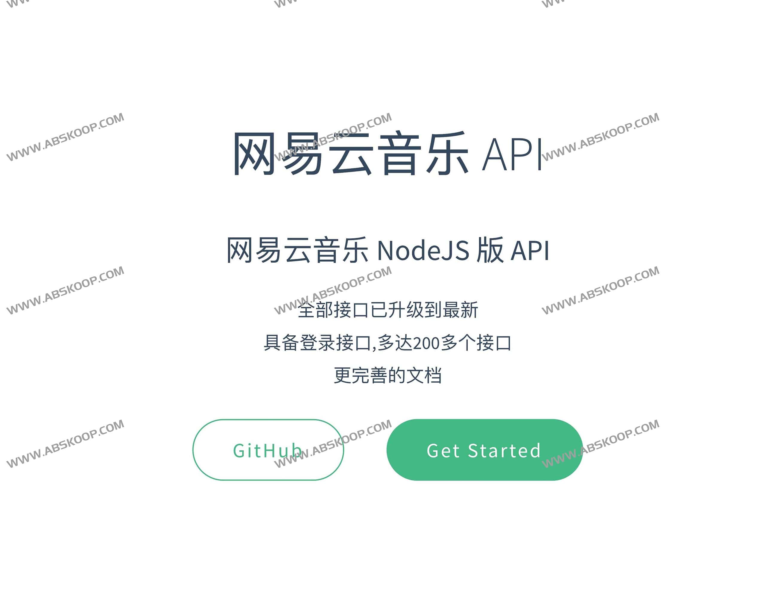波尼音乐-开源音乐播放器APP 类网易云音乐