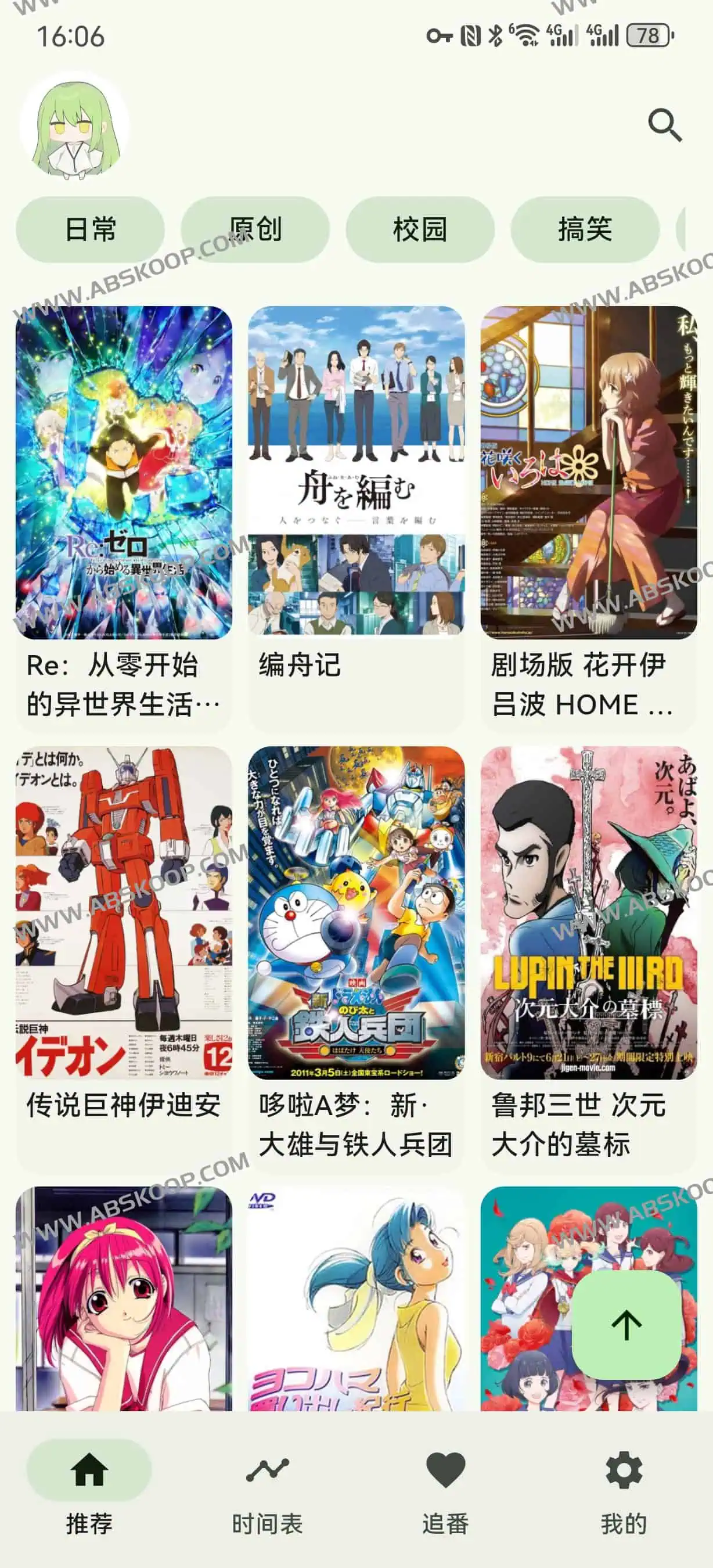 17861e9b7e51c4ecfb86f53c3c7dab8f | Kazumi：开源番剧采集与在线观看神器，轻松享受弹幕与实时超分辨率