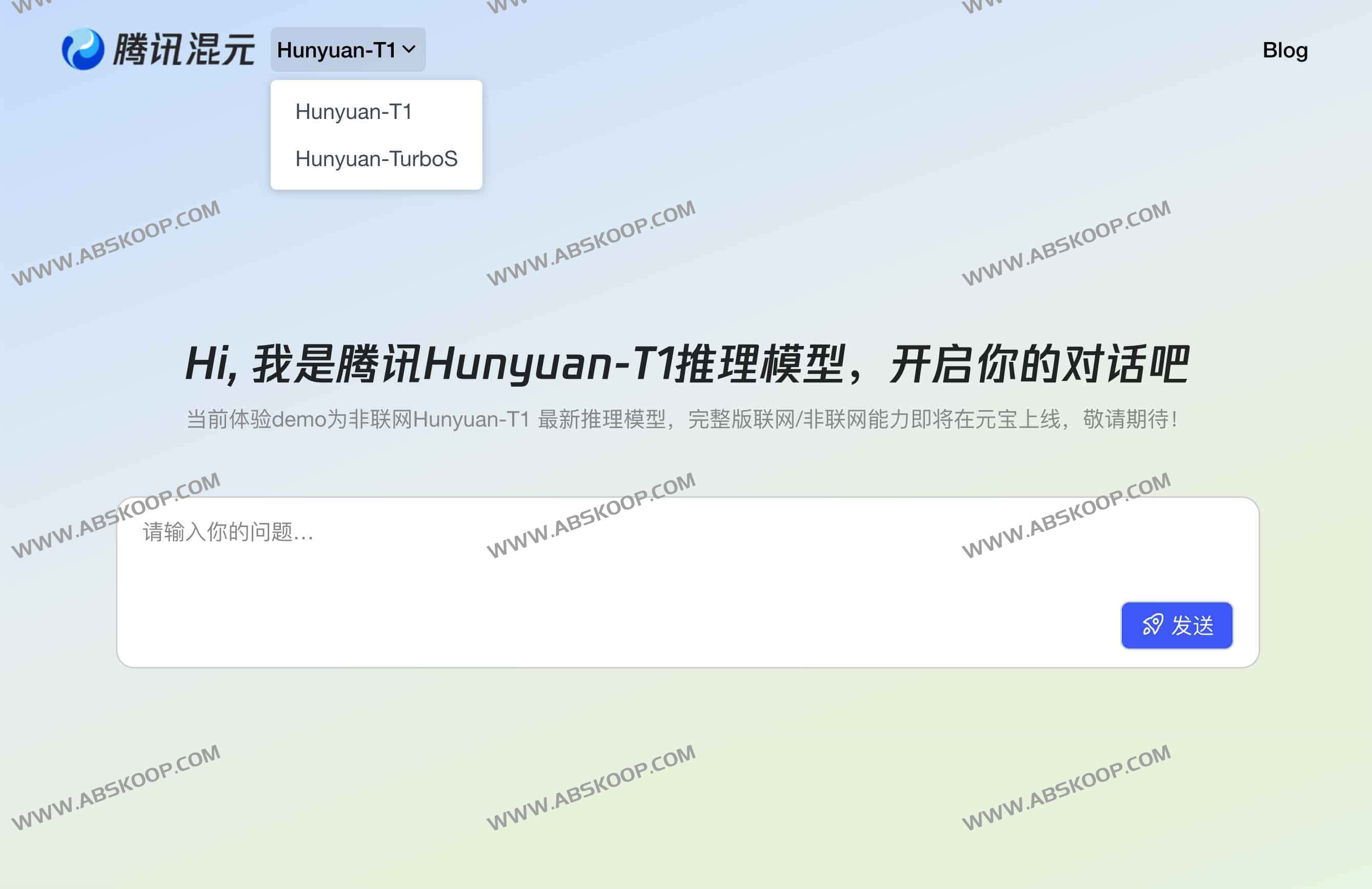 腾讯混元T1深度思考模型发布