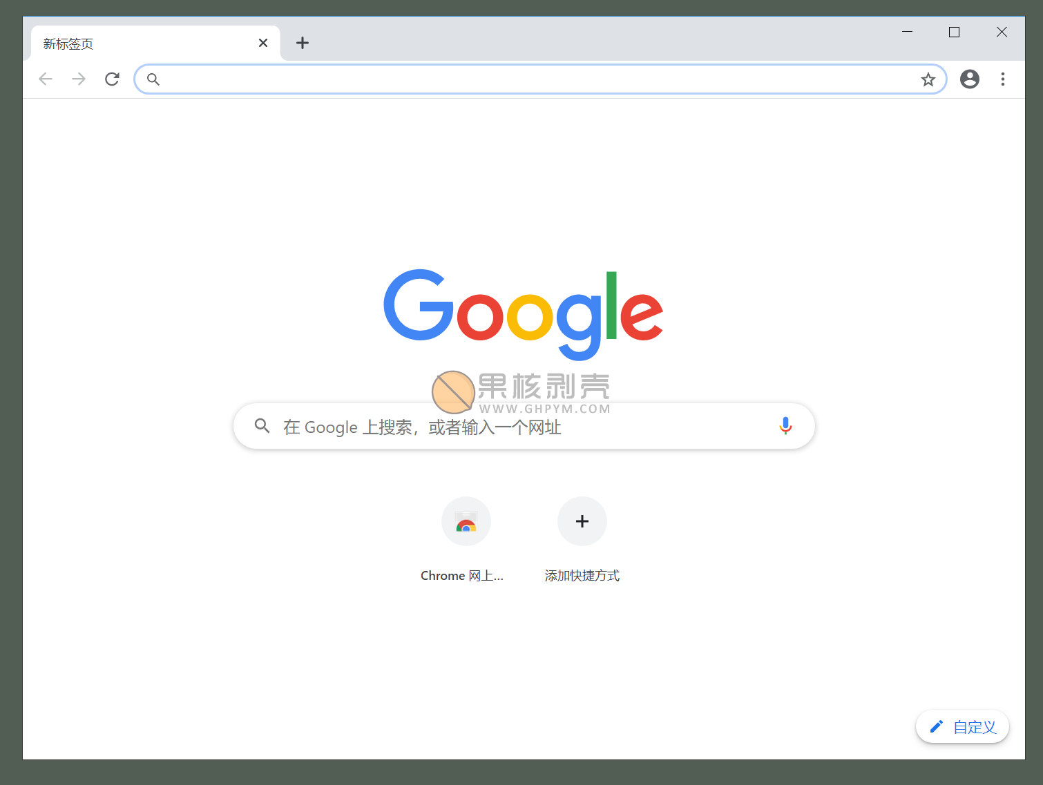 Google Chrome v149.0.7827.156 正式版 离线安装包插图1