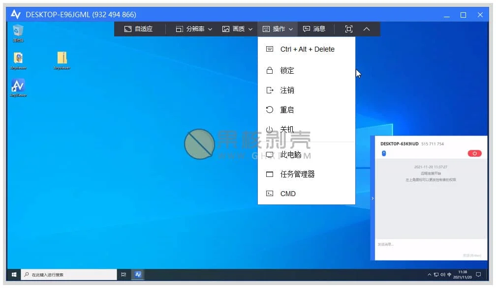 Anyviewer(傲梅免费远程桌面软件) v5.4.0插图 Anyviewer(傲梅免费远程桌面软件) v5.4.0插图