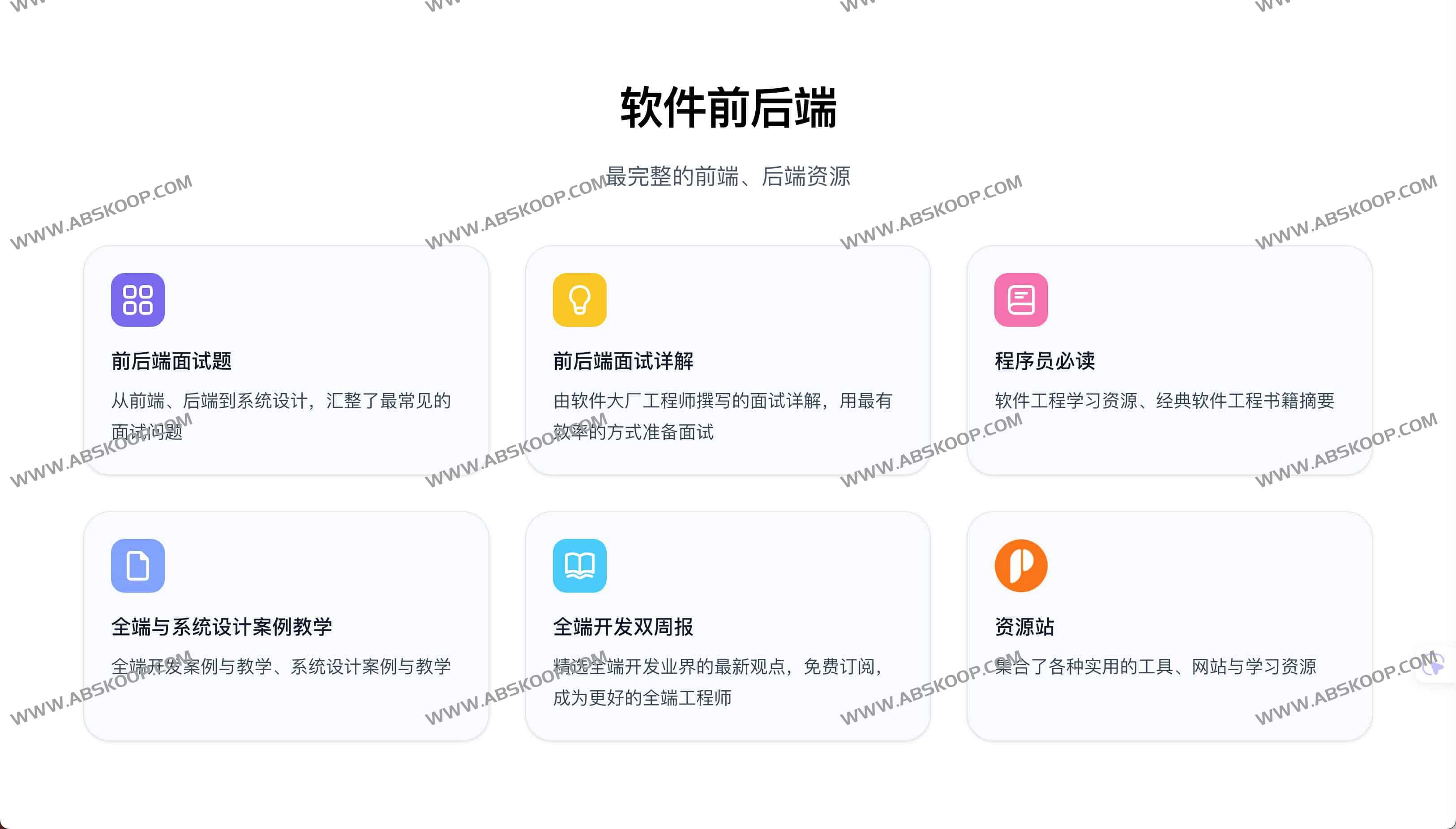 AI时代工程师成长指南：ExplainThis一站式资源库