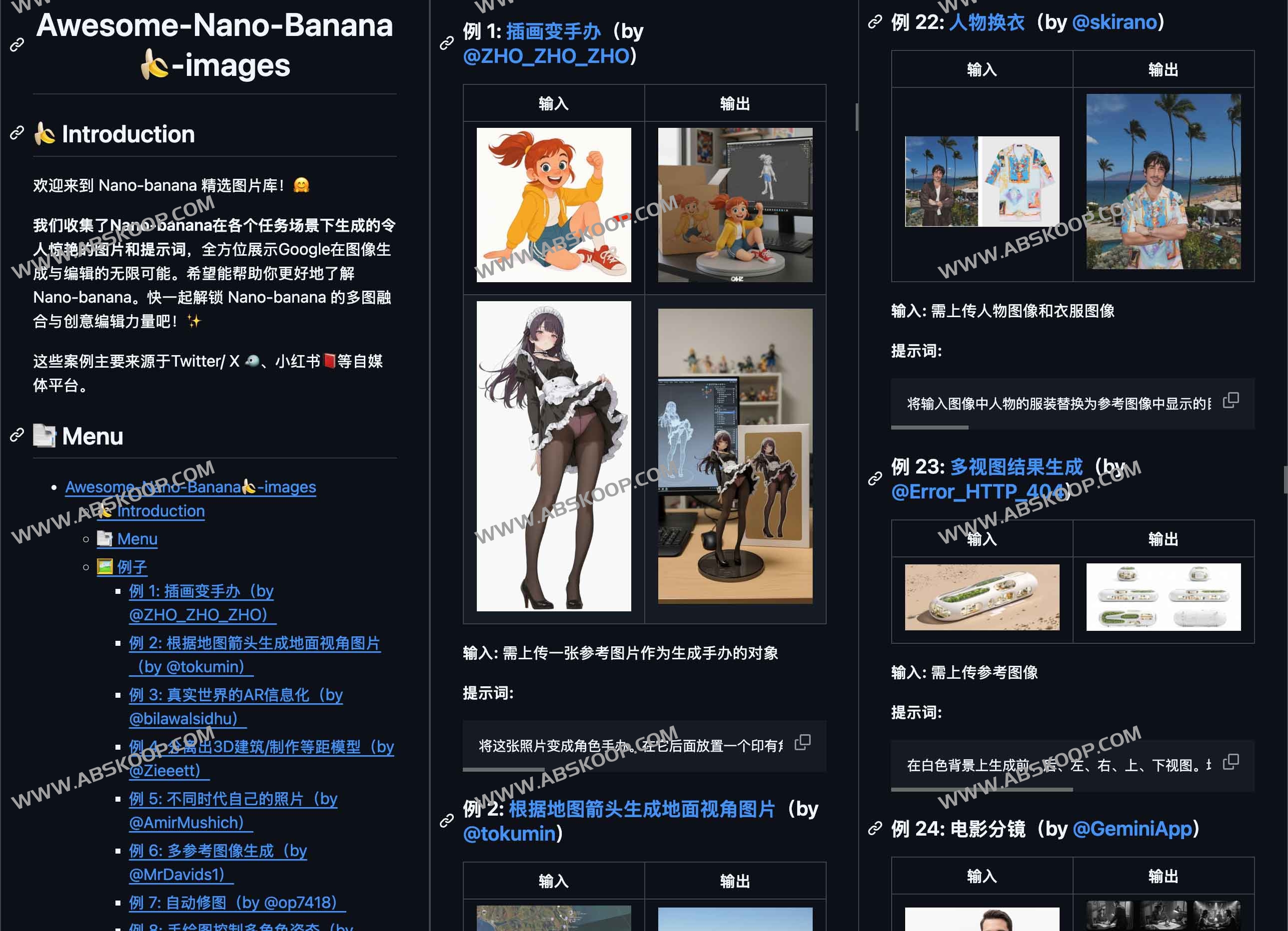 Awesome-Nano-Banana🍌-images：Nano-banana 精选图片和提示词