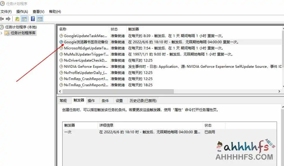 Google Chrome书签自动备份工具