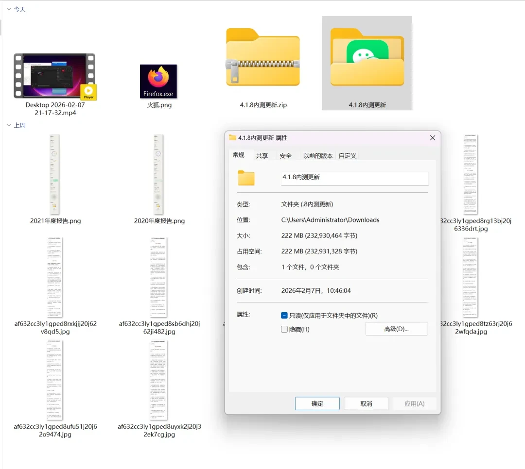 纯国产“OpenClaw”,被我找到了!插图12 纯国产“OpenClaw”,被我找到了!插图12