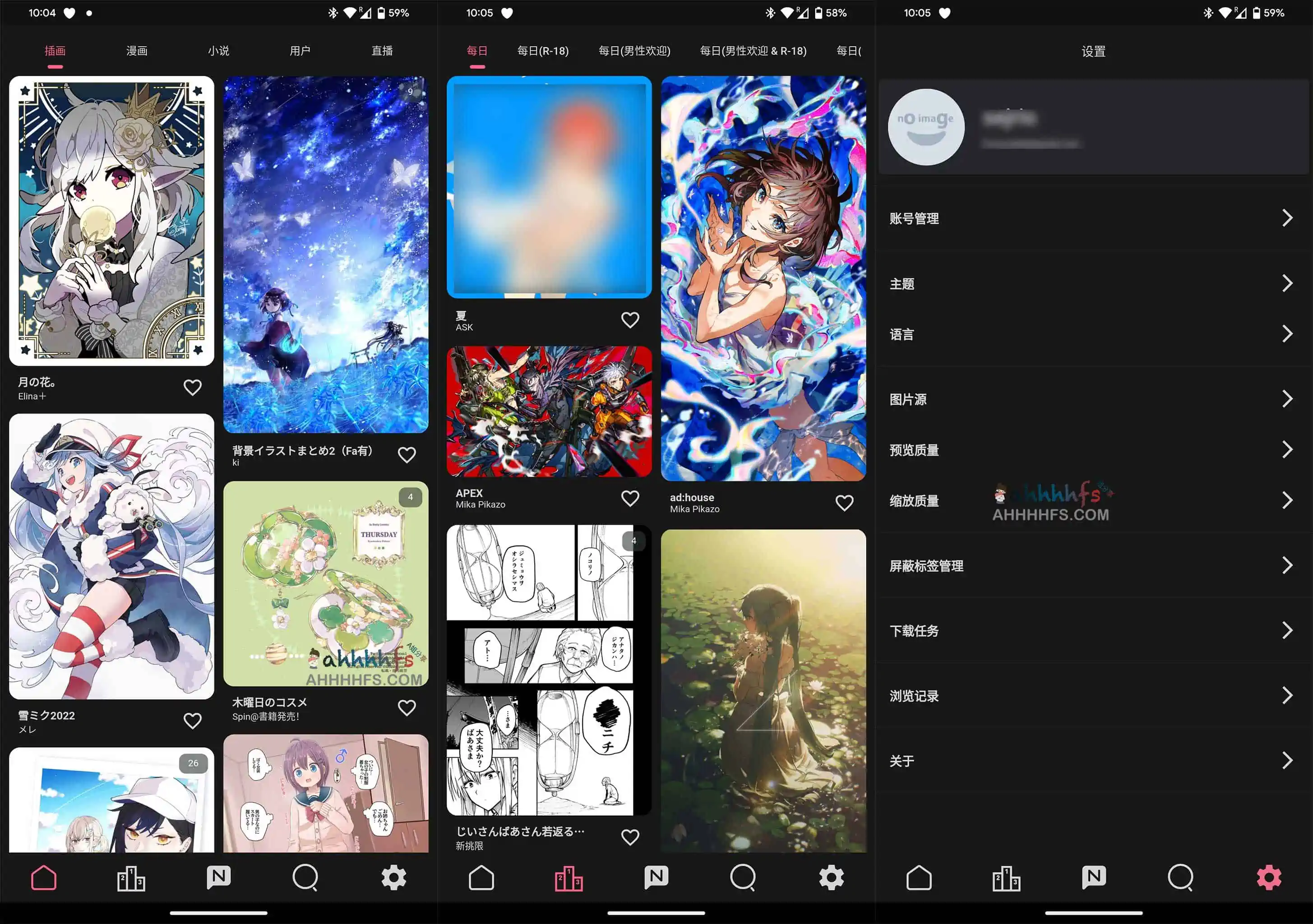 功能齐全的Pixiv第三方客户端 直连免代理：Pixiv Func