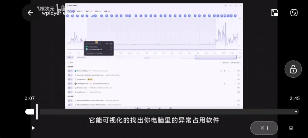 双端齐发,果核家的浏览器来了插图18 双端齐发,果核家的浏览器来了插图18