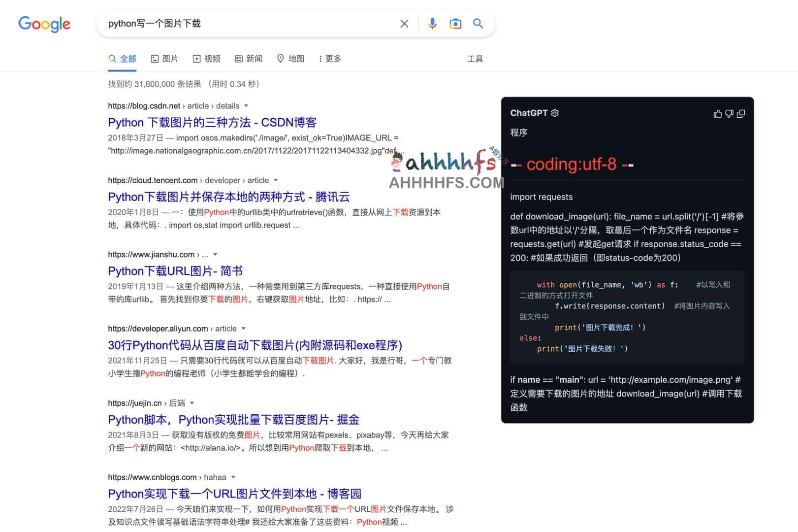 ChatGPT for Google-谷歌搜索引擎显示ChatGPT结果