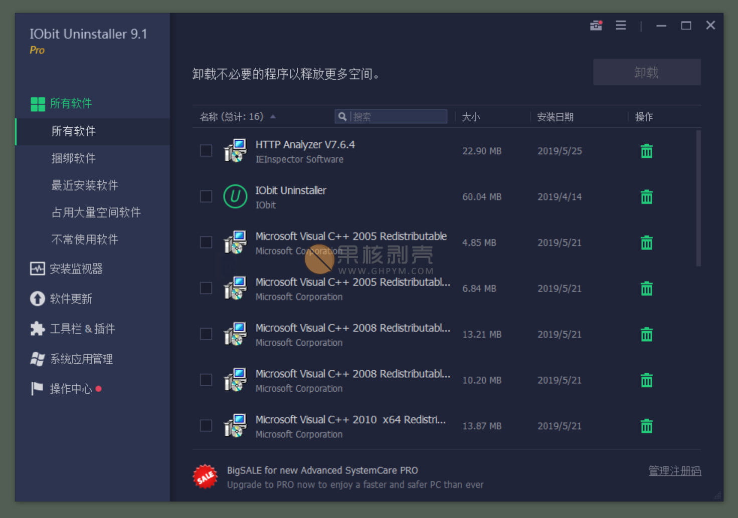 IObit Uninstaller Pro v15.4.0.1 便携修改版插图
