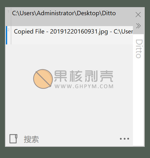 Ditto(剪切板增强工具) v3.25.113.0 中文便携版插图 Ditto(剪切板增强工具) v3.25.113.0 中文便携版插图