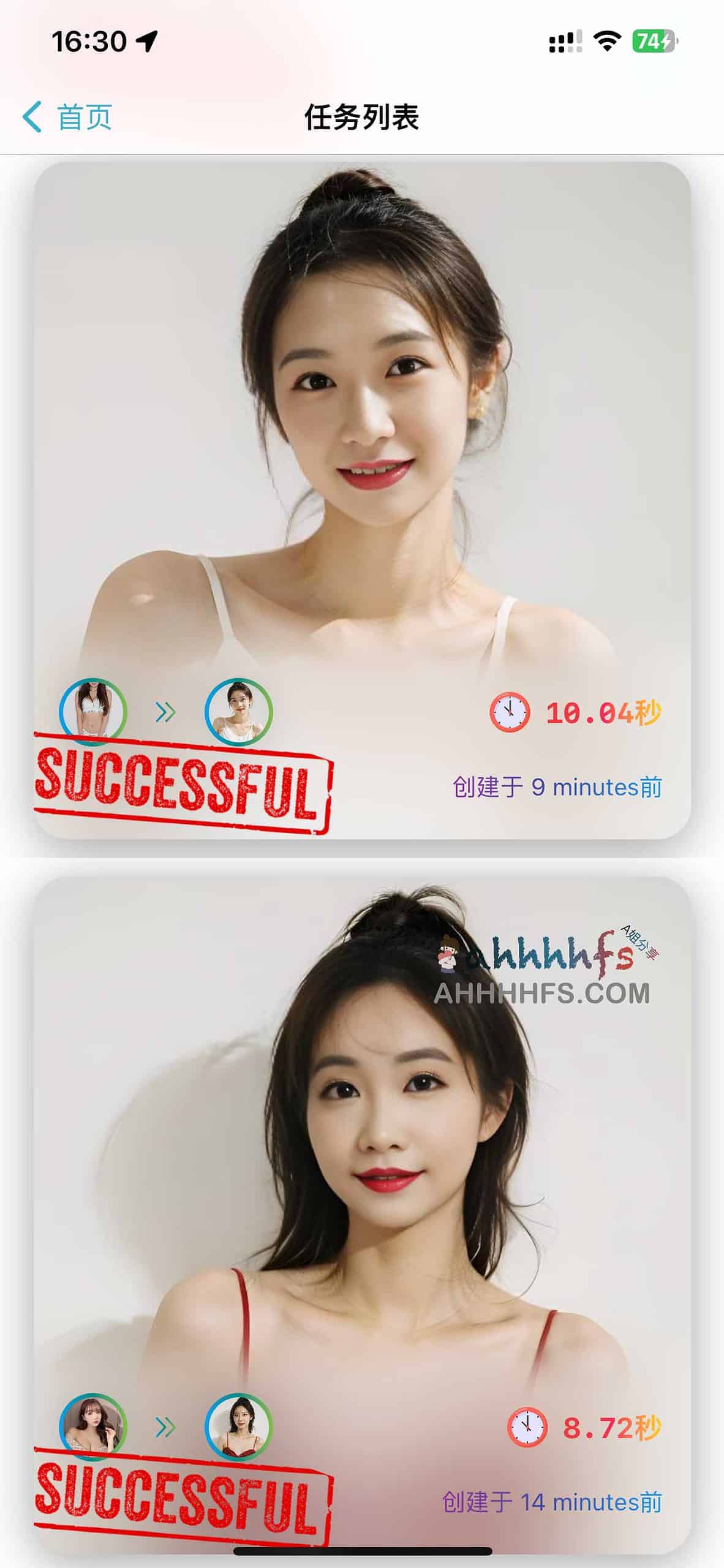 Swapr相映-AI 换脸 App 只需 一张图片即刻换脸