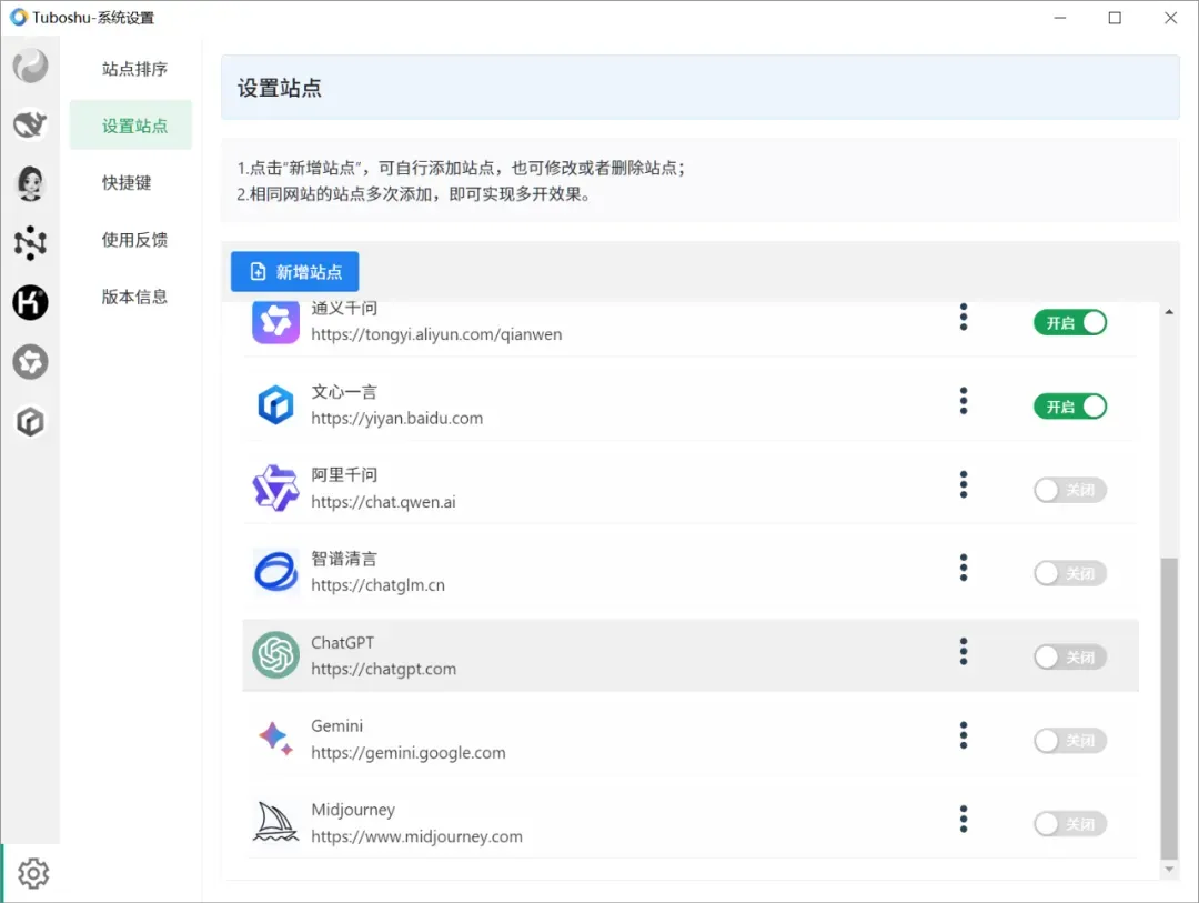 网页多开秒切换！终于不用再开十个浏览器了插图7