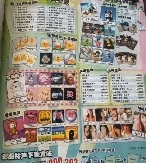 再见移动梦网，“刷钻”时代彻底终结插图18
