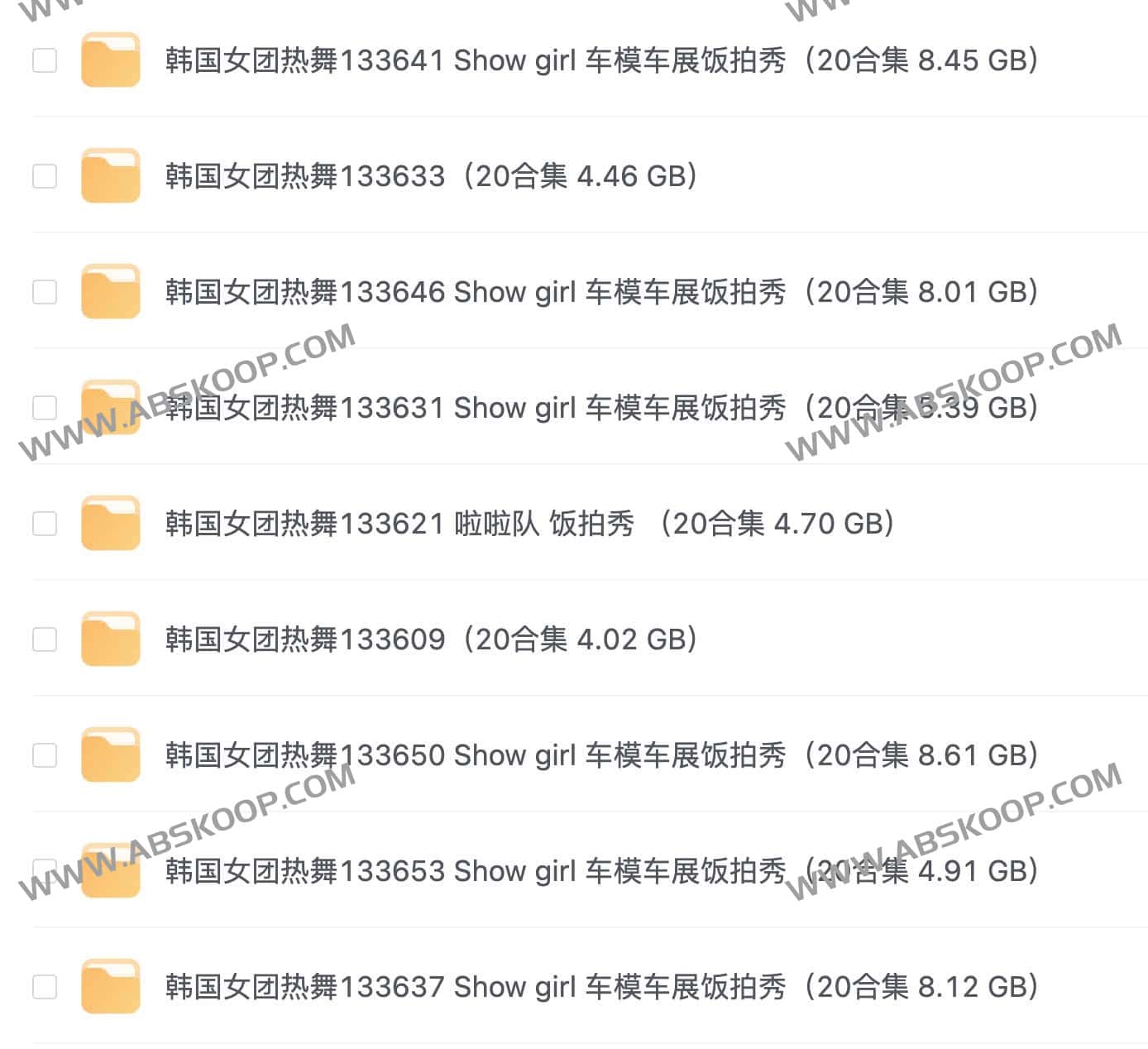 57部 4K 高清美女 60FPS &nbsp;韩国女团歌舞视频