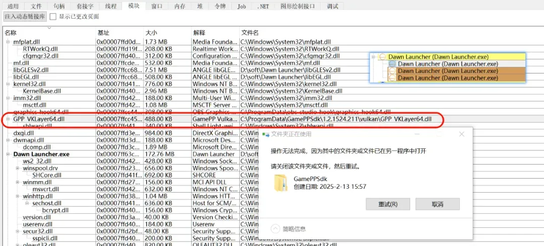 比火绒更狠!一键看穿电脑所有小动作的工具来了插图10 比火绒更狠!一键看穿电脑所有小动作的工具来了插图10