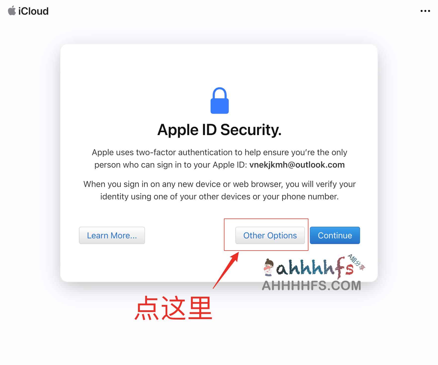 美国Apple ID共享账号 已购小火箭