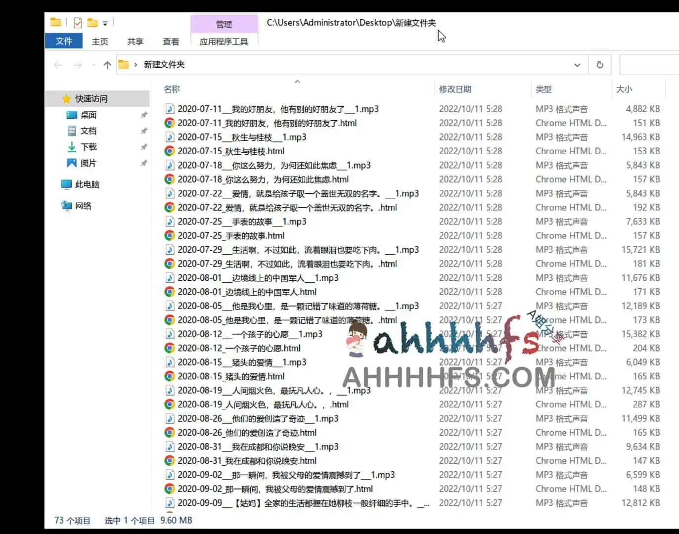 微信公众号批量下载工具 支持文章,音频,视频等