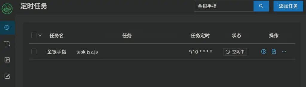 1628885356 a1b4b72c4ebd261 | 青龙跑金银手指教程