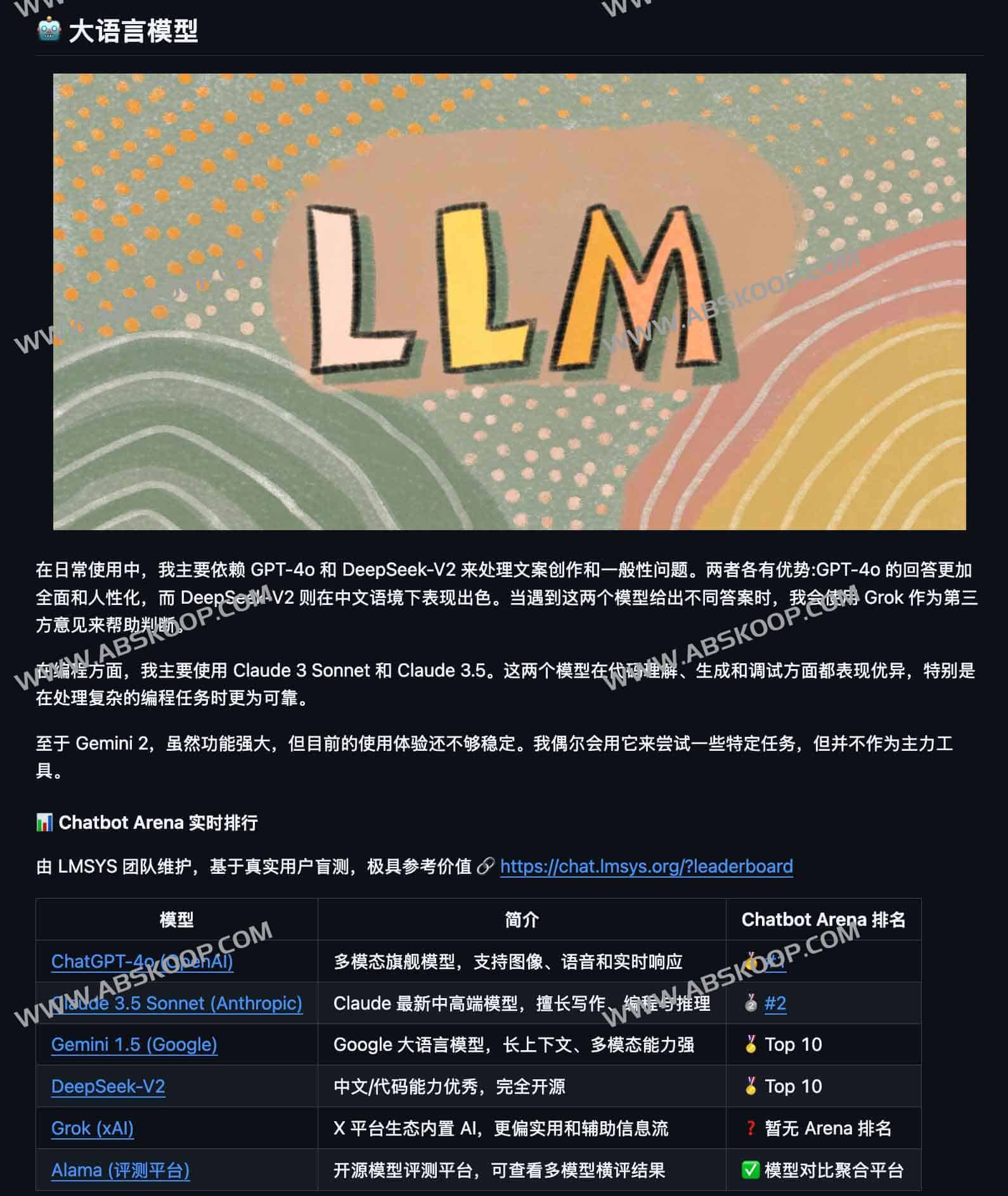 一人公司AI工具全指南 精选工具合集助力效率飞跃：One-Person Company AI Tools Series