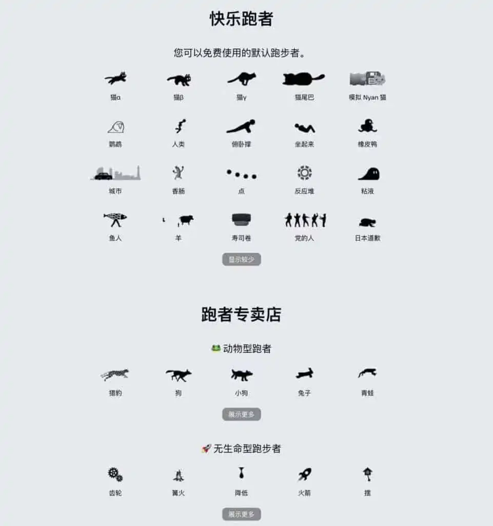 1631463927 f81ff3a728703a3 | RunCat 菜单栏中养猫Windows/Mac