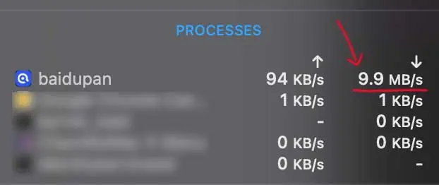 百度网盘解析下载 不限速：百度网盘便捷客户端