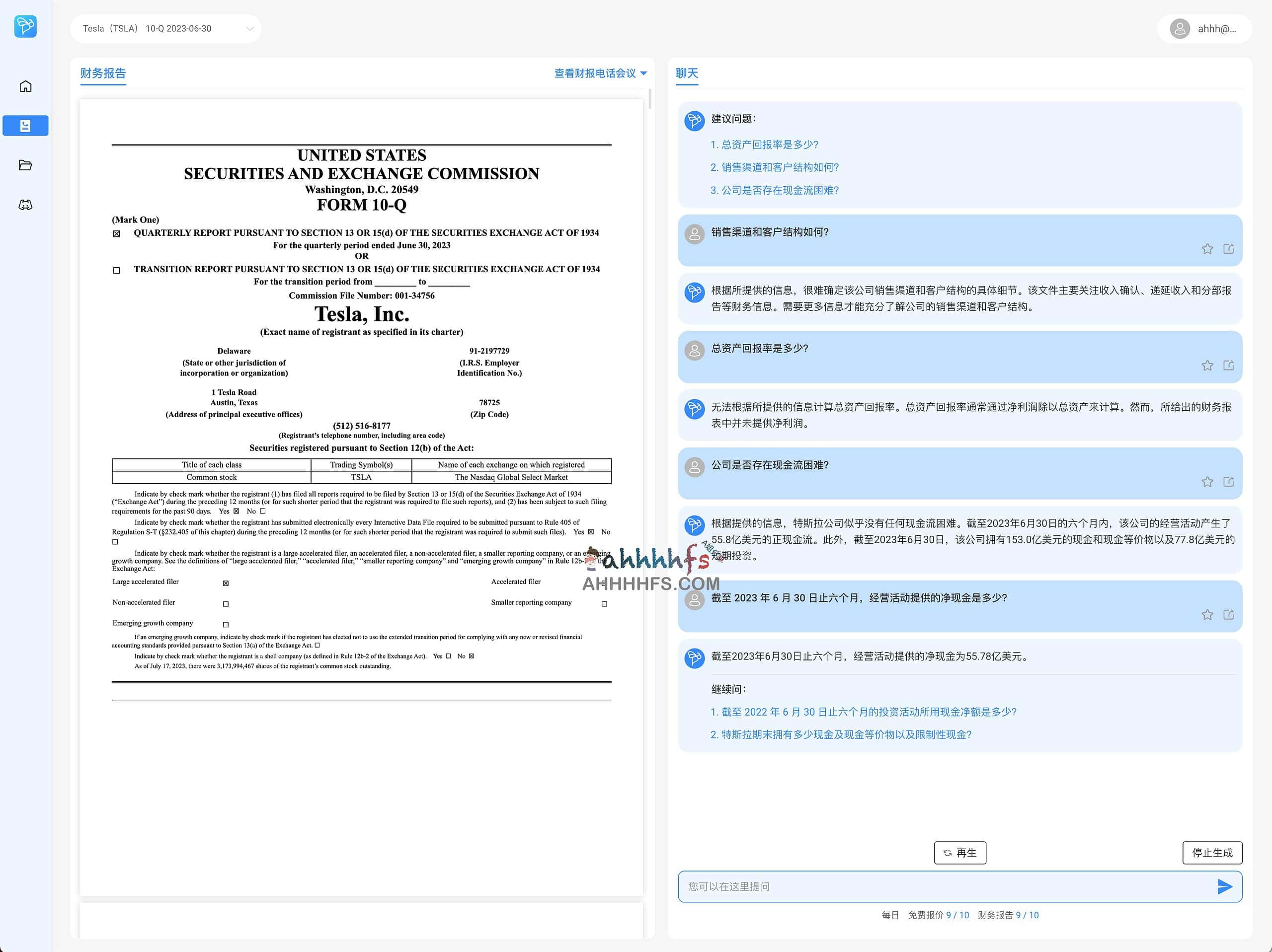 BeeBee Ai-AI深度分析公司财报会议记录 为投资者提供简明金融洞察