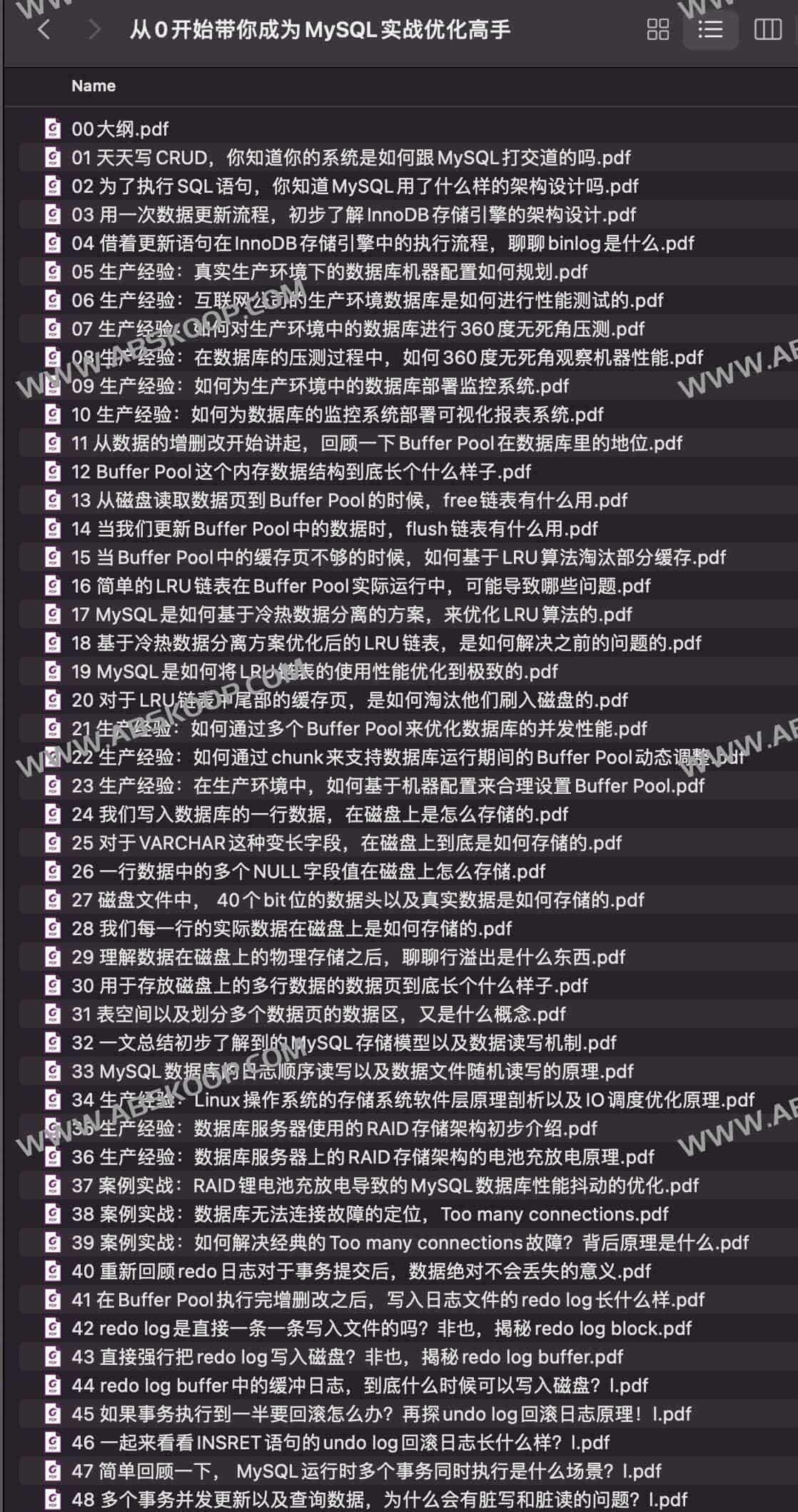 从0开始带你成为MySQL实战优化高手