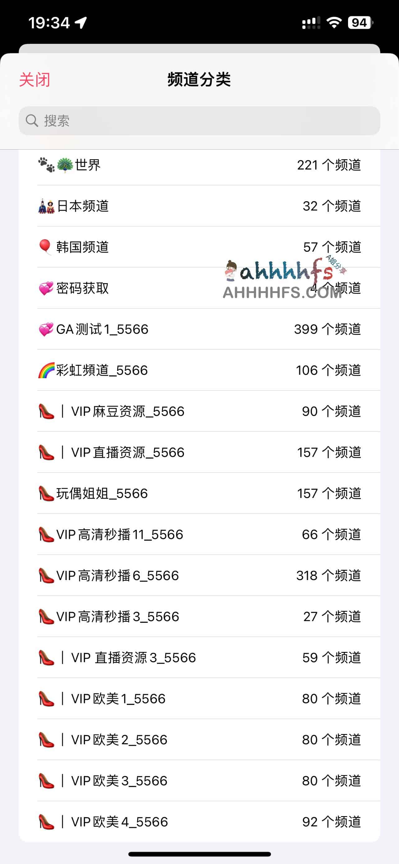 月光宝盒直播源