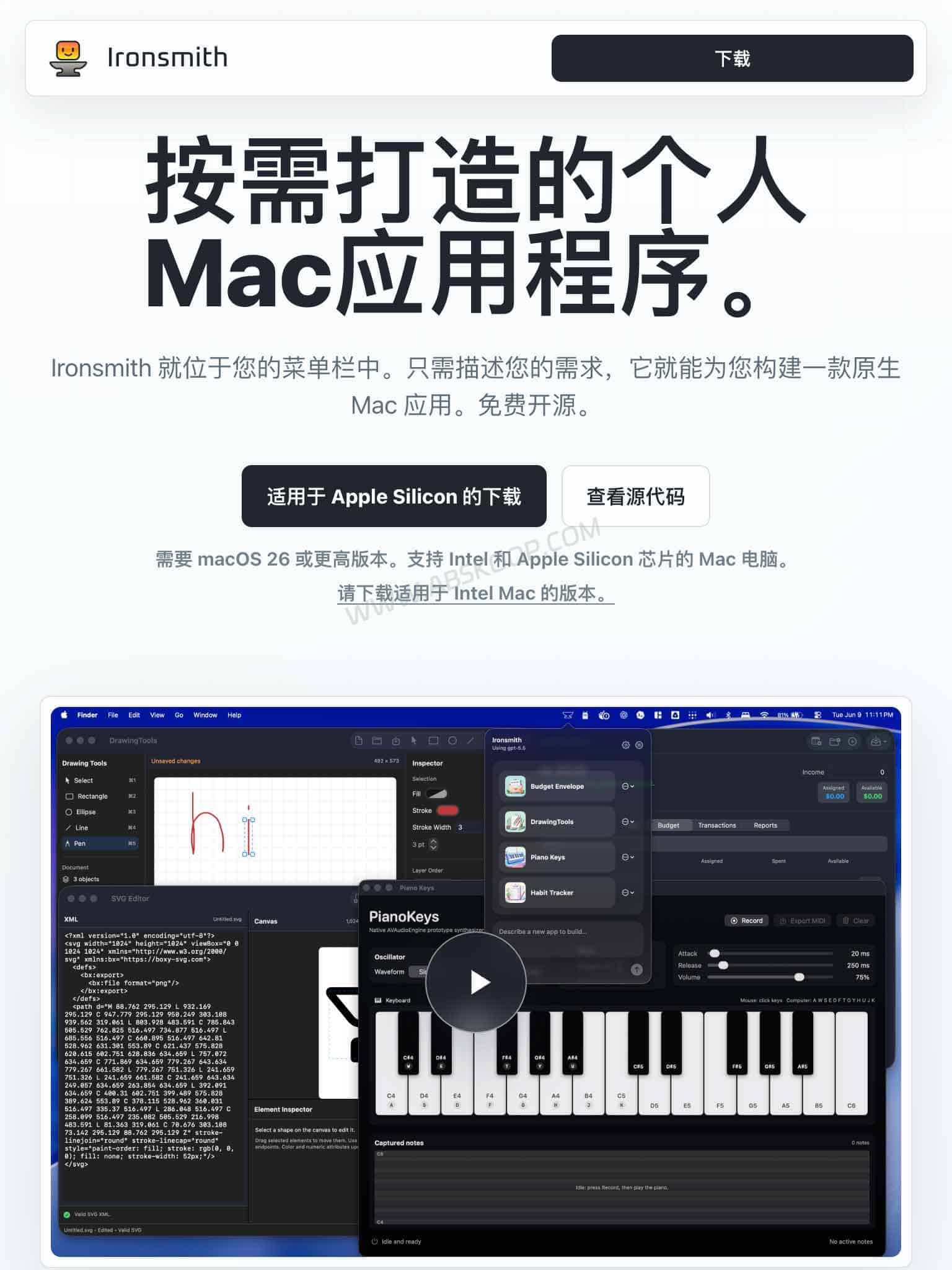 Ironsmith:AI 创建 Mac 小工具,生成原生 macOS 应用 Ironsmith 官方网站主页,展示 AI 创建 Mac 小工具和原生 macOS 应用介绍