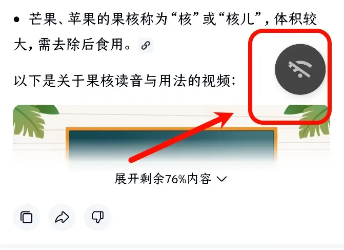 玩机工具,Appzuk、ShizuWall软件体验插图7 玩机工具,Appzuk、ShizuWall软件体验插图7