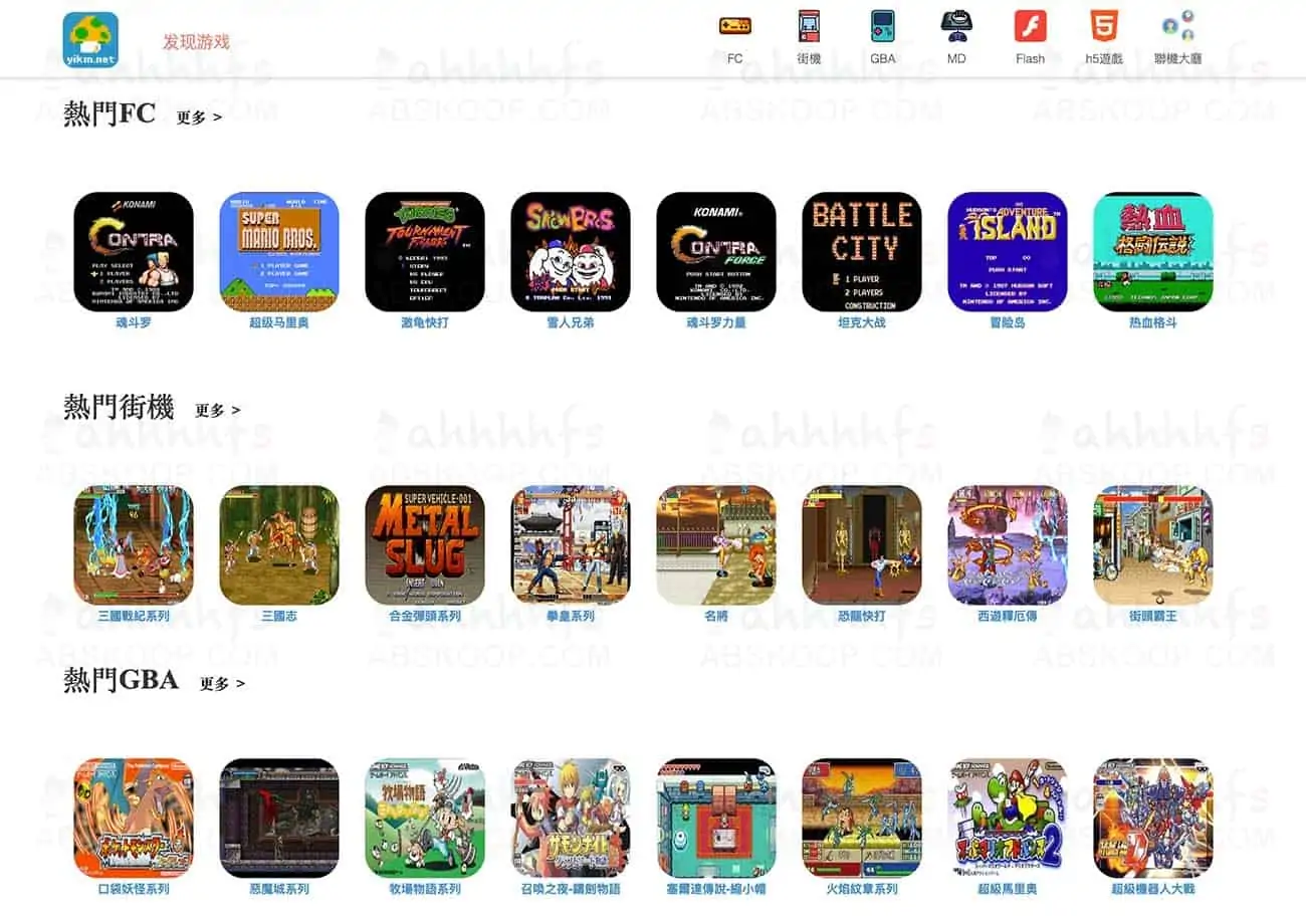 小霸王 免费红白机经典游戏在线玩