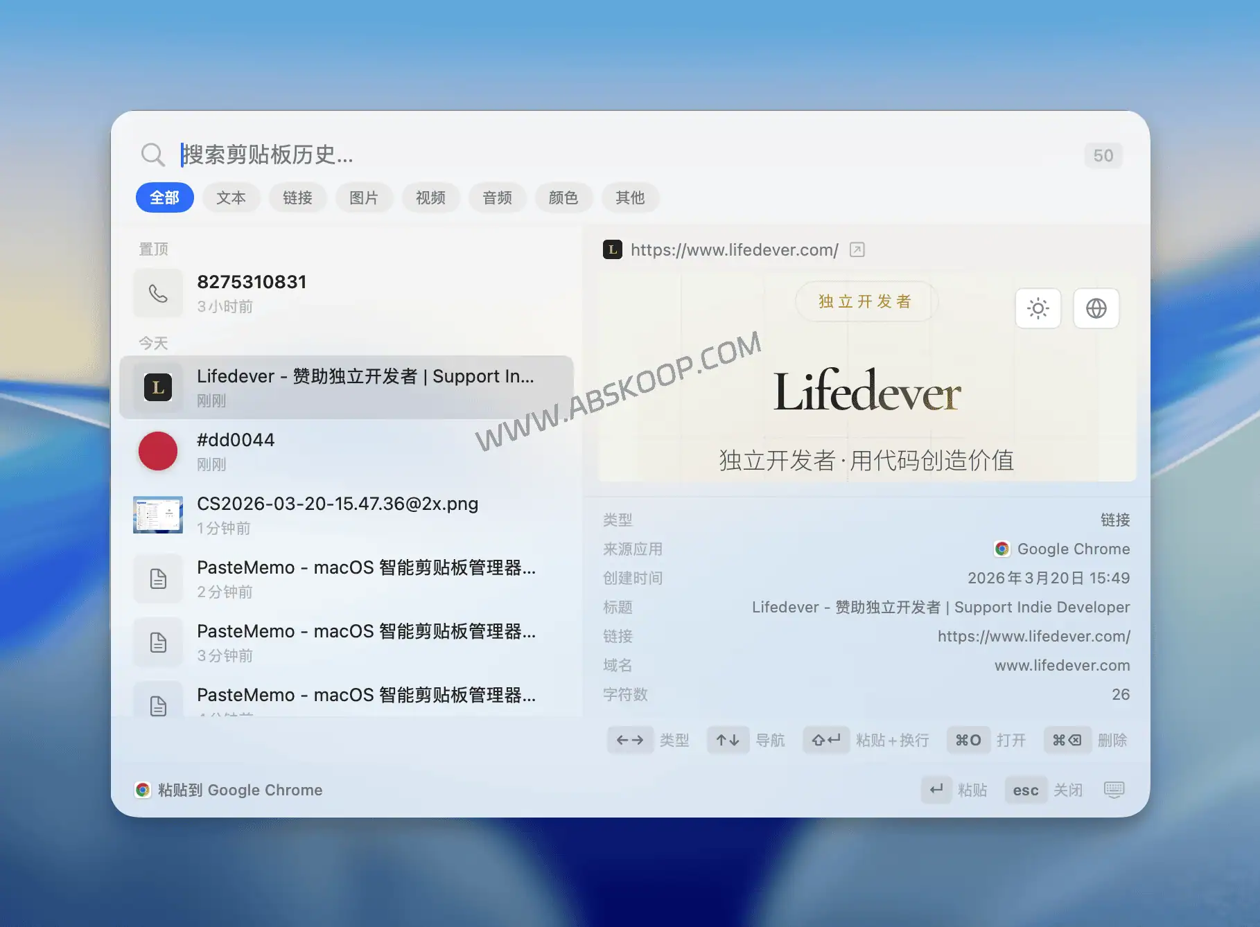 PasteMemo 评测：支持复制即文件的 macOS 剪贴板管理器，更适合 AI 工作流
