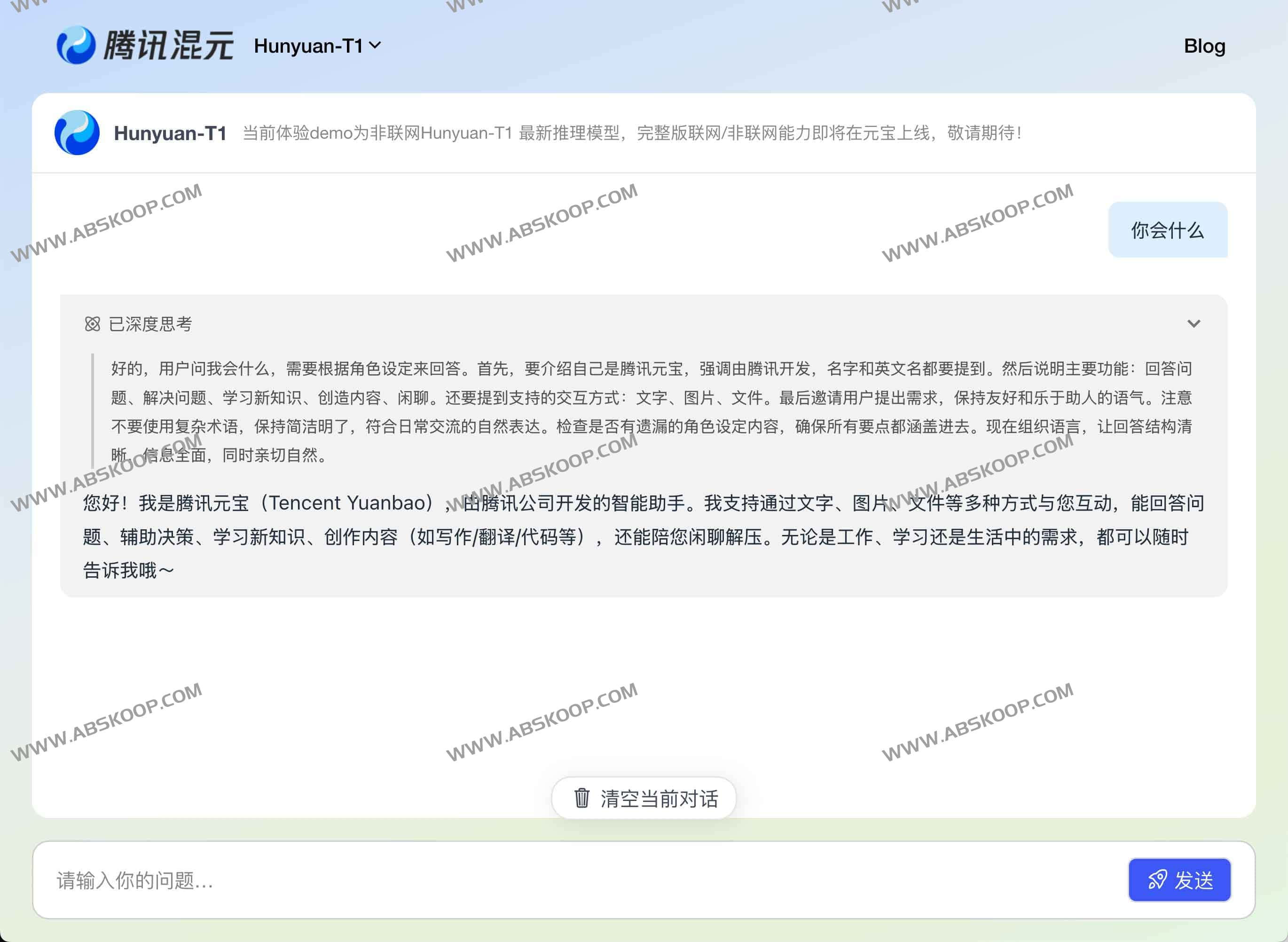 腾讯混元T1深度思考模型发布