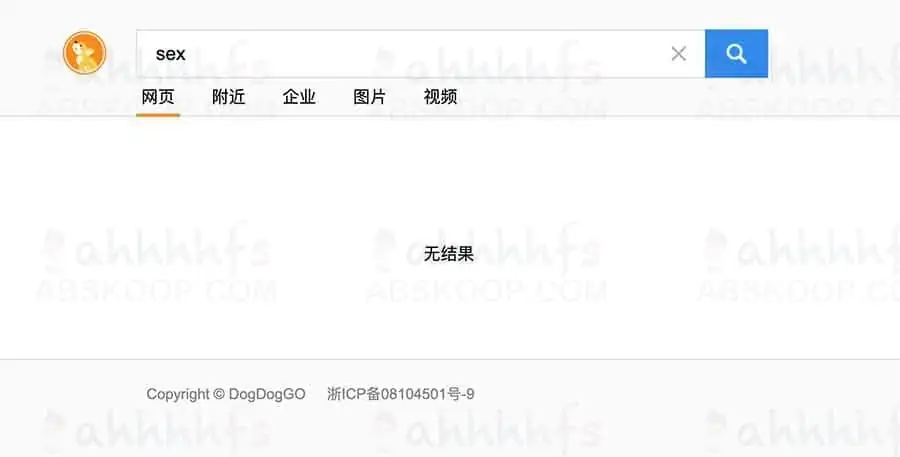 DogDogGo-一个永无广告、永不收集个人信息的搜索引擎-sex