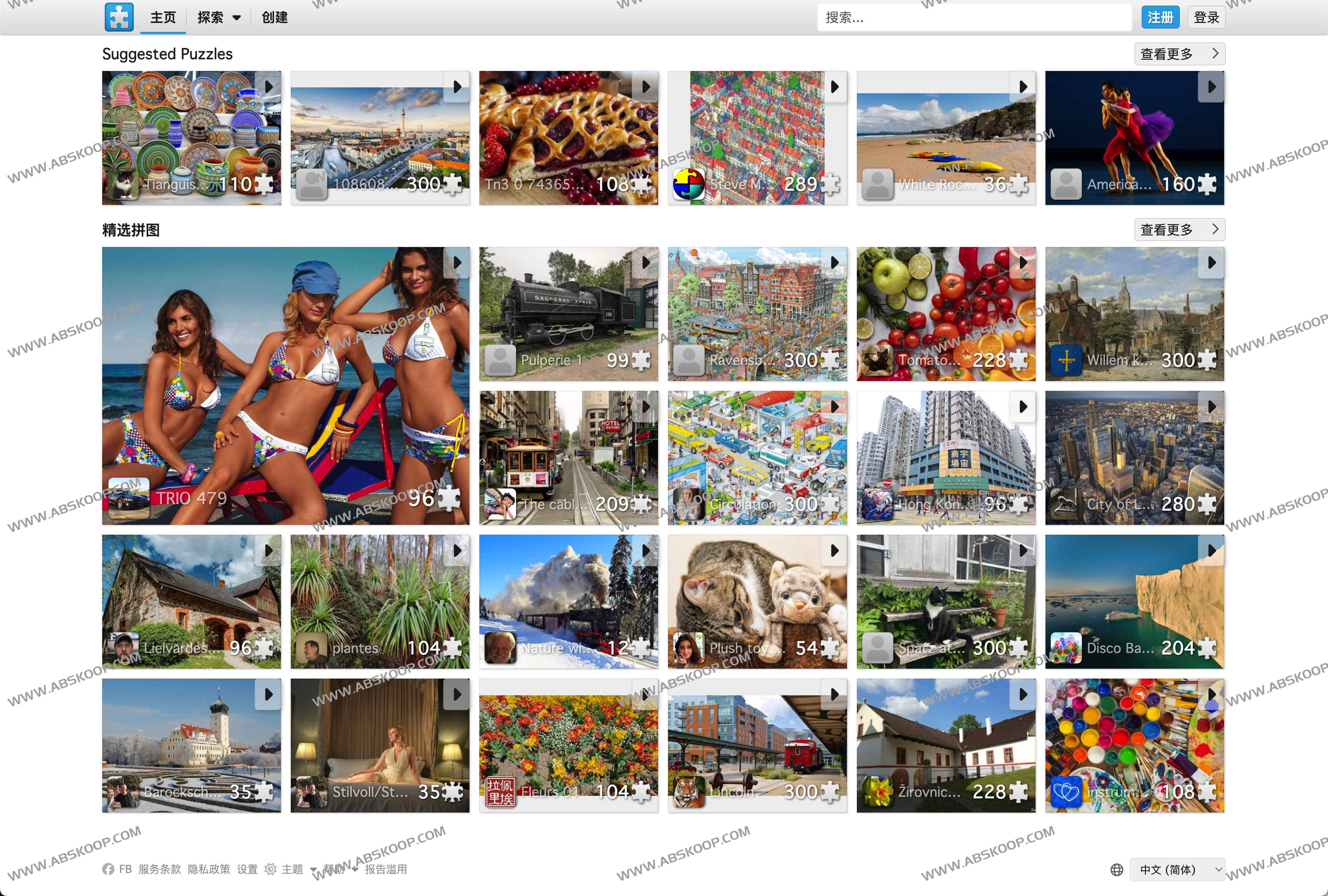 免费在线成人拼图高清益智游戏：Free Online Jigsaw Puzzles