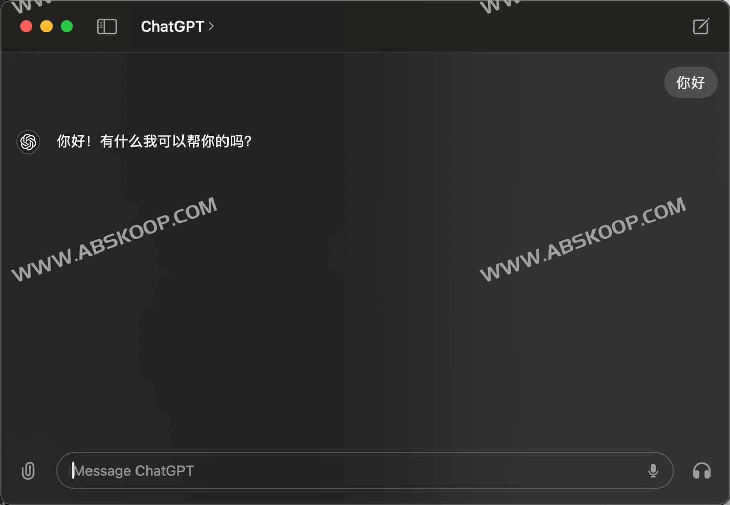 Mac 版ChatGPT客户端没有权限登陆的解决方法