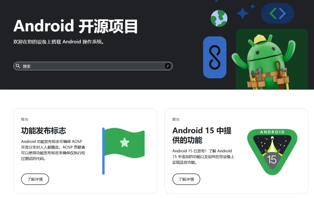 安卓闭源的谣言，反而利好了谁？插图10