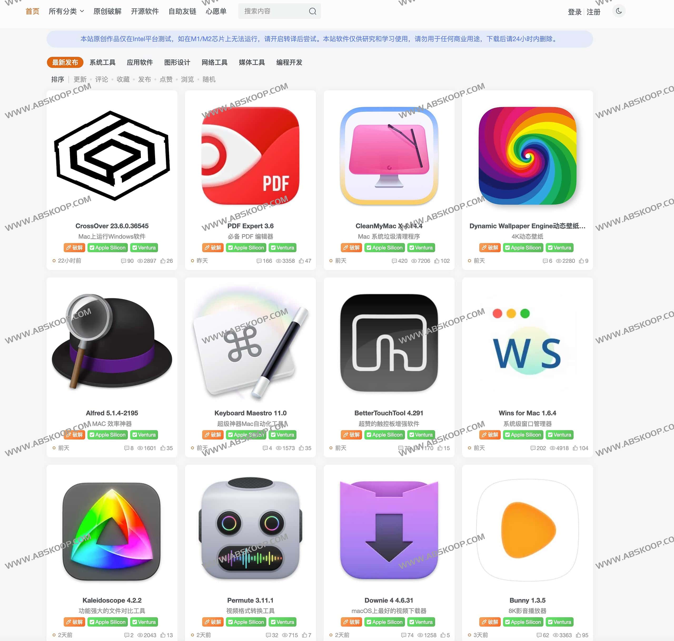 MacKed-精品MAC软件下载网站