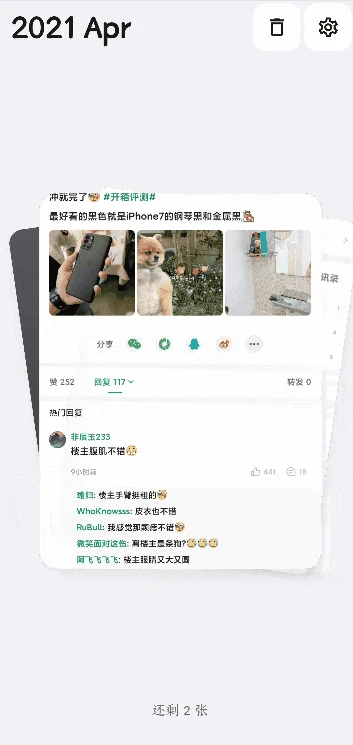 相册整理工具,Tabula软件体验插图3 相册整理工具,Tabula软件体验插图3